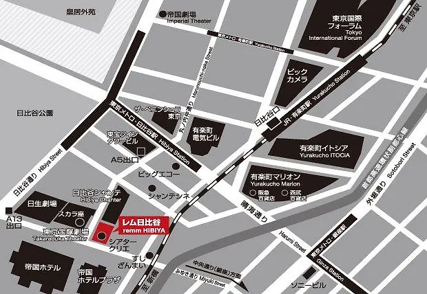 Hotel Remm Hibiya Präfektur Tokio